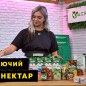 Апельсиновый нектар ТМ "Соки Украины" 0,33л упаковка 18 шт цена