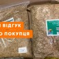 Газонная травосмесь "Дачный ковёр" ТМ "Vesna Elite" 500г цена