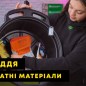 Шнур полипропиленовый плетеный, d=10мм, 100г TM "Украина" 69-694 цена