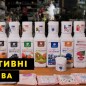 Комплексне Добриво NPK ENERGY 9.12.35+АМК+МЕ ТМ Partner 25 кг купить