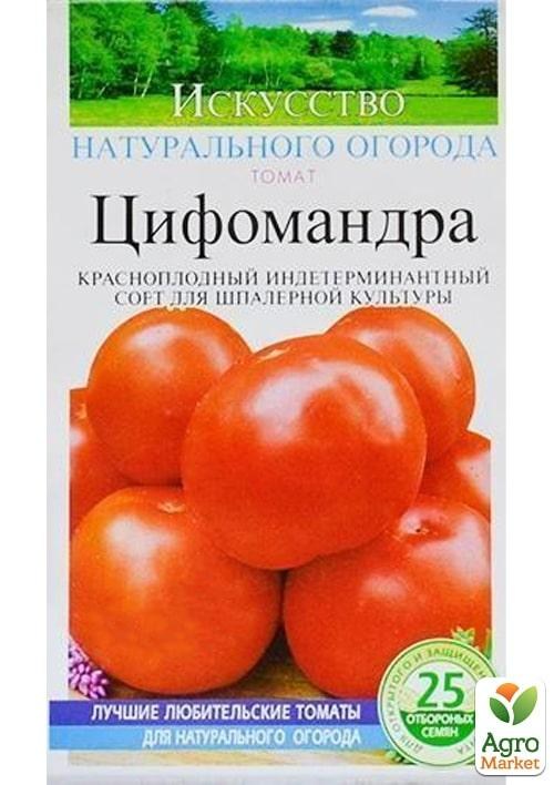 Томат Антарес Цифомандра. Цифомандра 20шт томат (Сиб сад). Томат Цифомандра Антарес характеристика и описание. Цифомандра томатное дерево отзывы фото до и после.