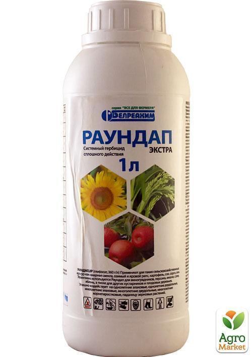 Roundup. Раундап 3. Раундап учебник. Раундап 2. Раундап английский 2.