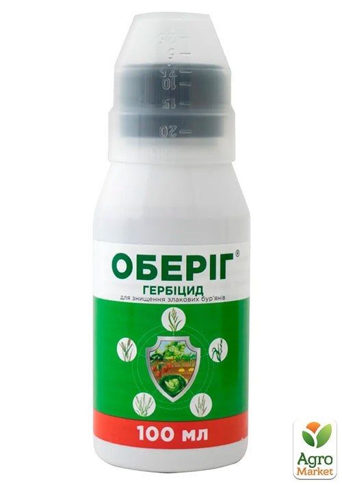 Гербіцид "Оберіг" ТМ "ProtectON" 100мл купити поштою в Одесі, Києві ...