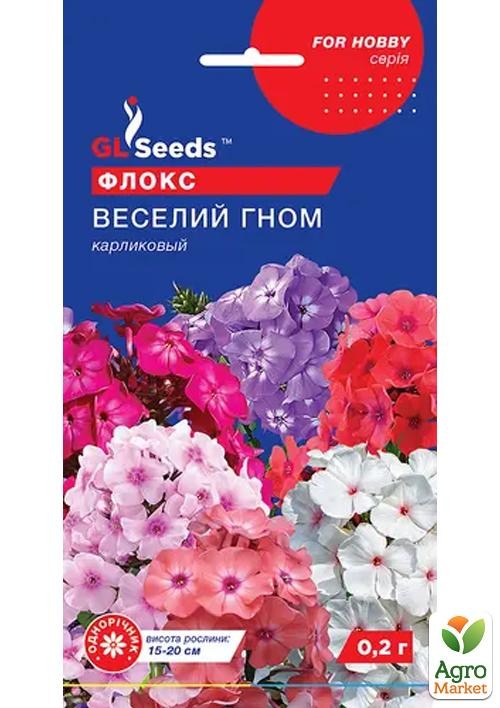 Купить Семена Веселый Гном