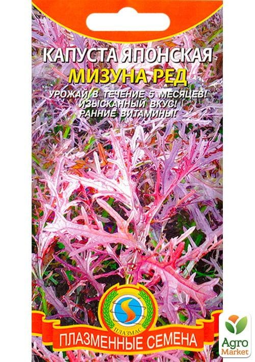 Плазменные семена. Капуста японская Мизуна Грин (Плазмас). Капуста японская Мизуна ред. Семена плазма.