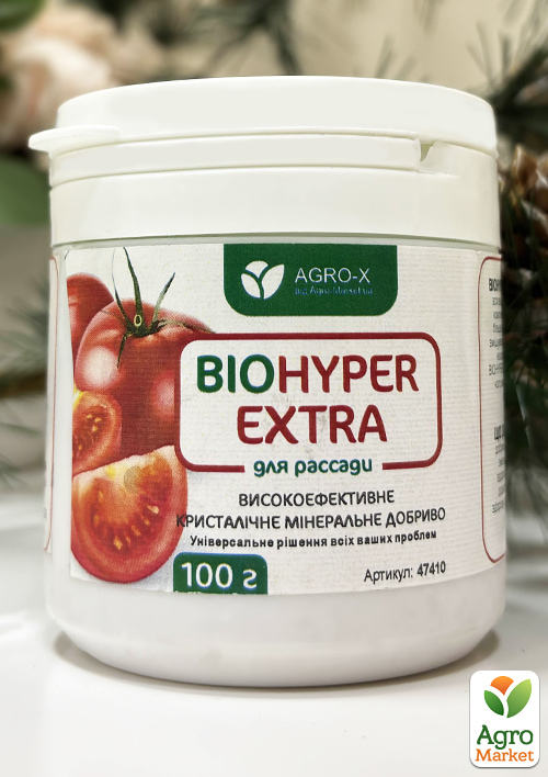 

Минеральное удобрение BIOHYPER EXTRA Для рассады (Биохайпер Экстра) ТМ AGRO-X 100г