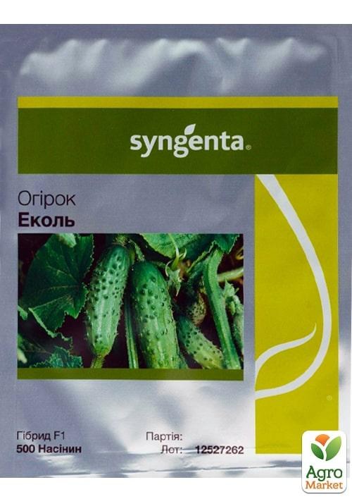 

Огурец Эколь F1 ТМ Syngenta 500шт