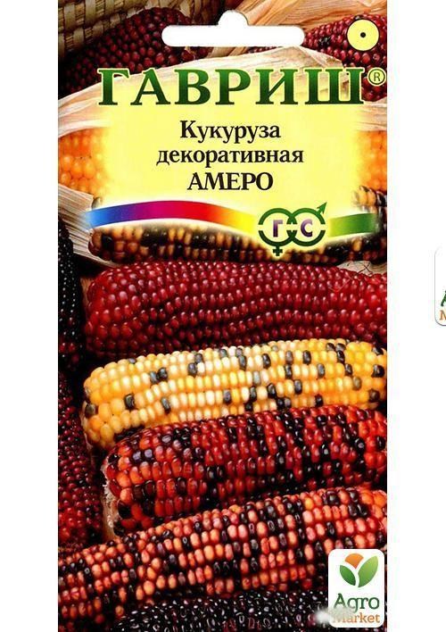 

Кукуруза декоративная "Амеро" ТМ "Гавриш" 5шт