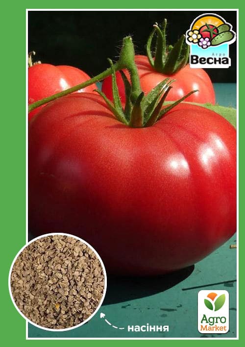 

Томат Зінуля ТМ Весна 0.1г