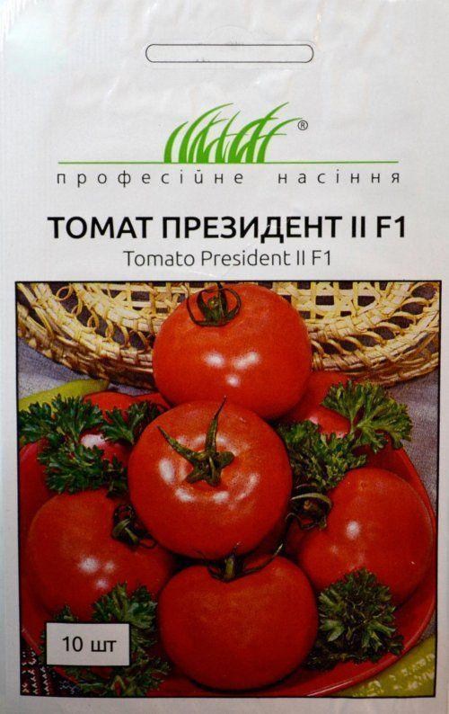 Томат "Президент II F1" ТМ "Hem Zaden" 10шт