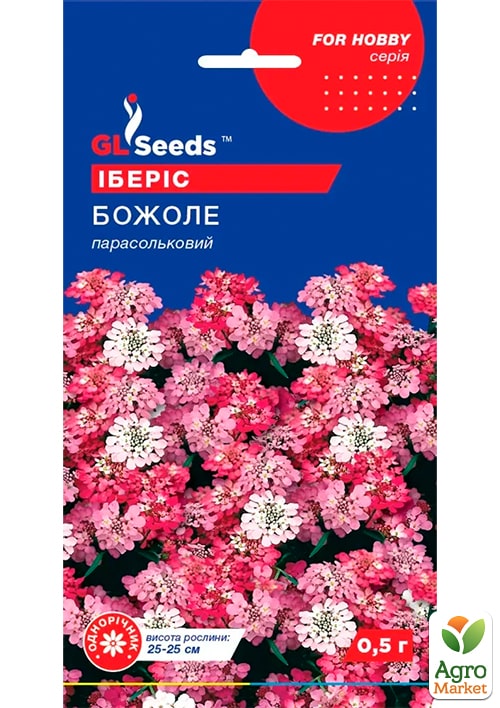 

Иберис Божоле ТМ GL SEEDS 0.5г