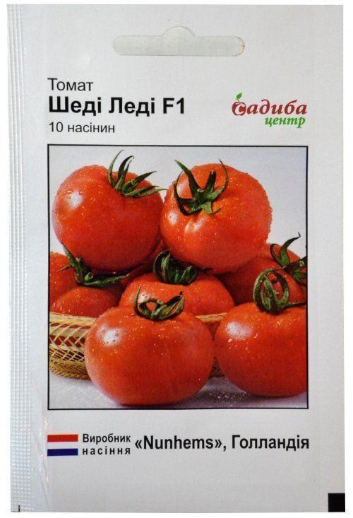 Томат "Шеді Леді F1" ТМ "Садиба центр" 10шт