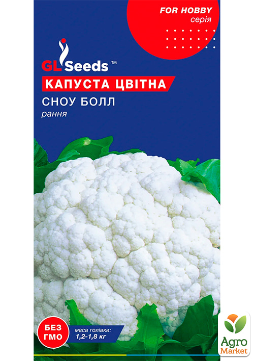 

Капуста цветная Сноу бол ТМ GL SEEDS 0.5г