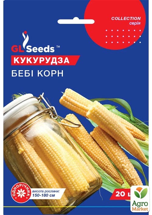 

Кукуруза Бэби корн ТМ GL Seeds 20шт