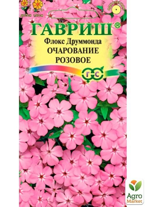 

Флокс Друммонда "Очарование розовое" ТМ "Гавриш" 0.05г