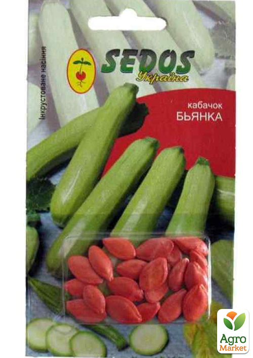 

Кабачок Бьянка ТМ SEDOS 2.5г