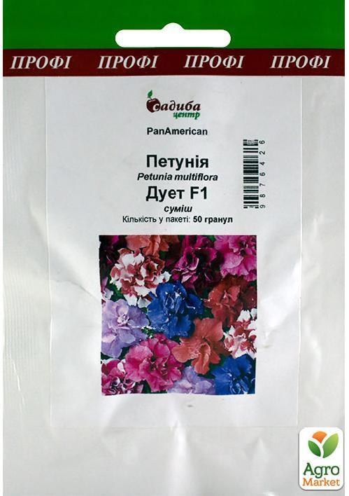 Петунія "Дует F1 суміш" ТМ "Садиба центр" 50шт
