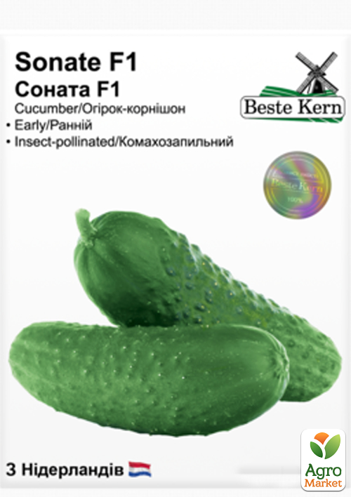 

Огурец Соната F1 ТМ Beste Kern 20шт