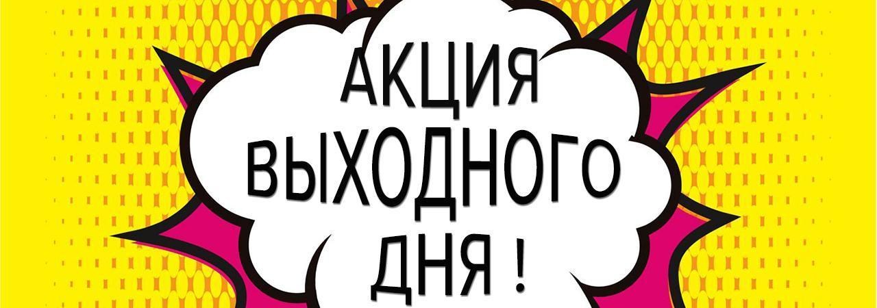 Приятная новость от AgroMarket - море подарков к любимым товарам Приятная новость от AgroMarket - море подарков к любимым товарам