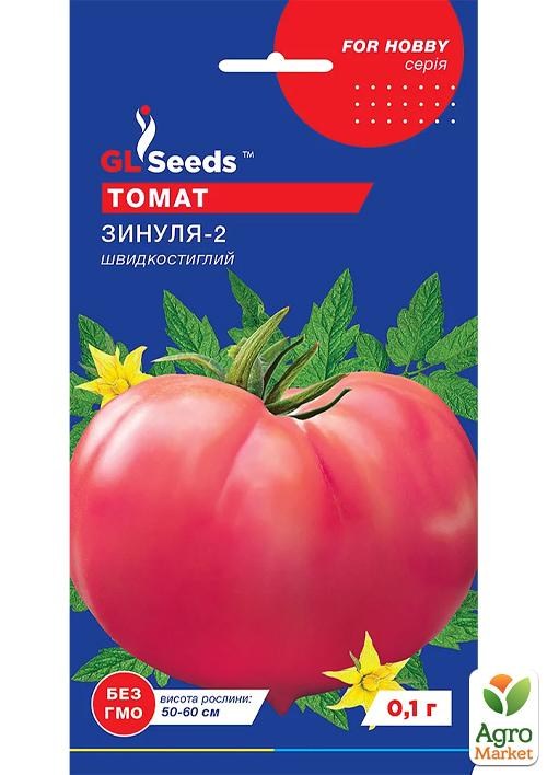 

Томат Зинуля-2 ТМ GL SEEDS 0.1г