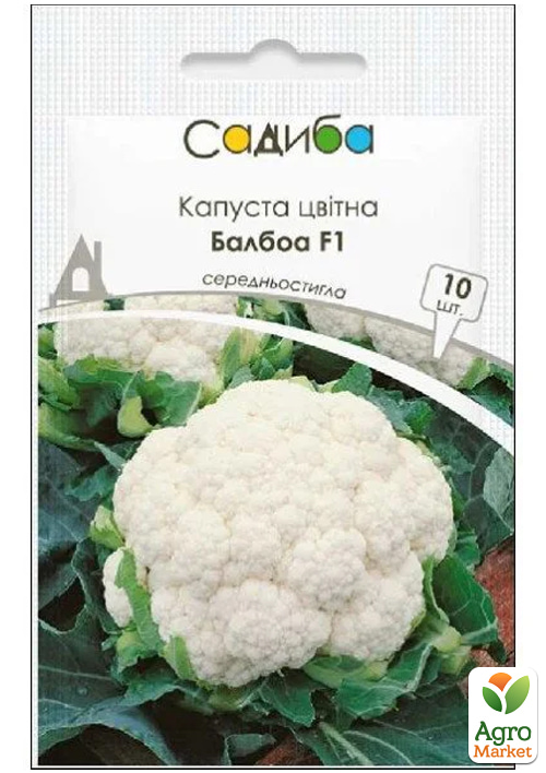 Капуста цветная "Балбоа F1" ТМ "Садиба центр" 10шт