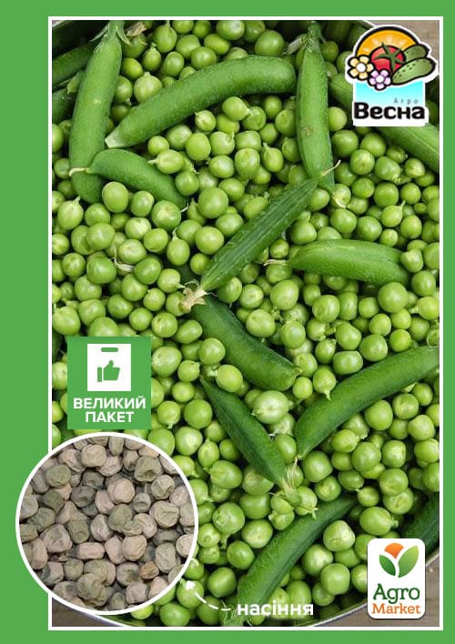 

Горох Альфа (Великий пакет) ТМ Весна 20г