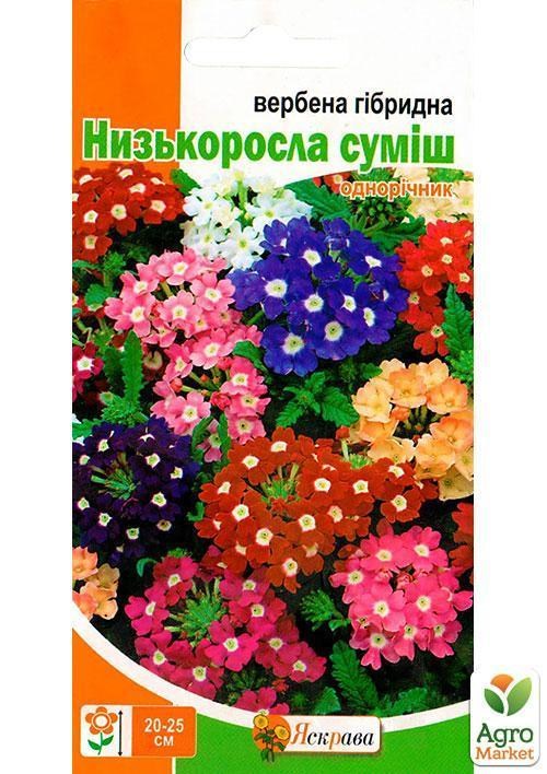 Вербена низькоросла "Суміш" ТМ "Яскрава" 0,1г