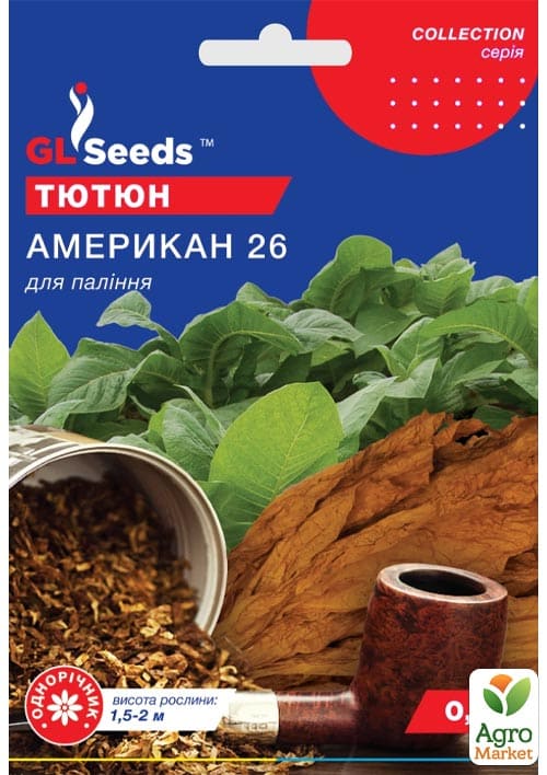 

Семена Табак курительный Американ 26 ТМ GL SEEDS 0.1г