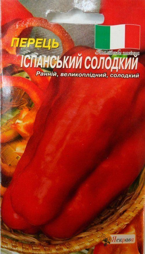 Перець "Іспанський солодкий" ТМ "Яскрава" 0.3г