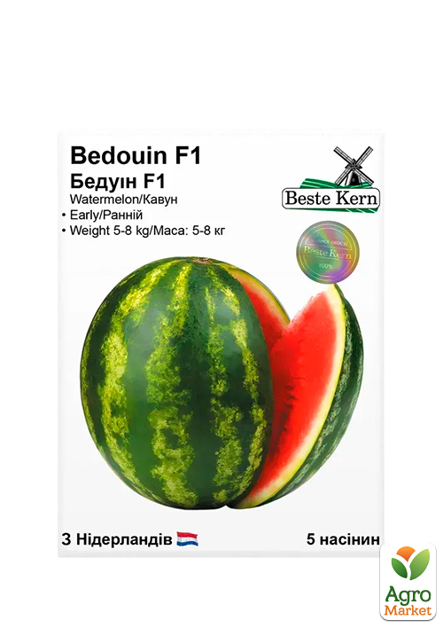 

Кавун Бедуін F1 ТМ Beste Kern 5шт
