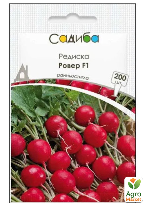 

Редиска Ровер F1 ТМ Садиба центр 200шт