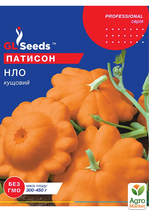

Патиссон НЛО ТМ GL SEEDS 10г