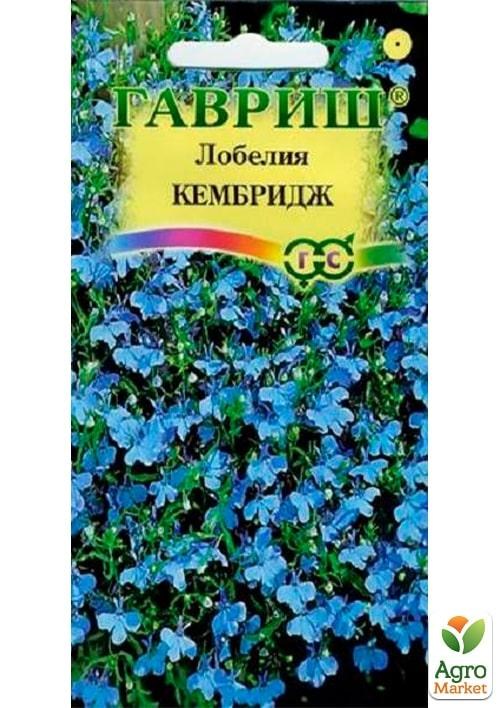 

Лобелия "Кембридж" ТМ "Гавриш" 0.01г