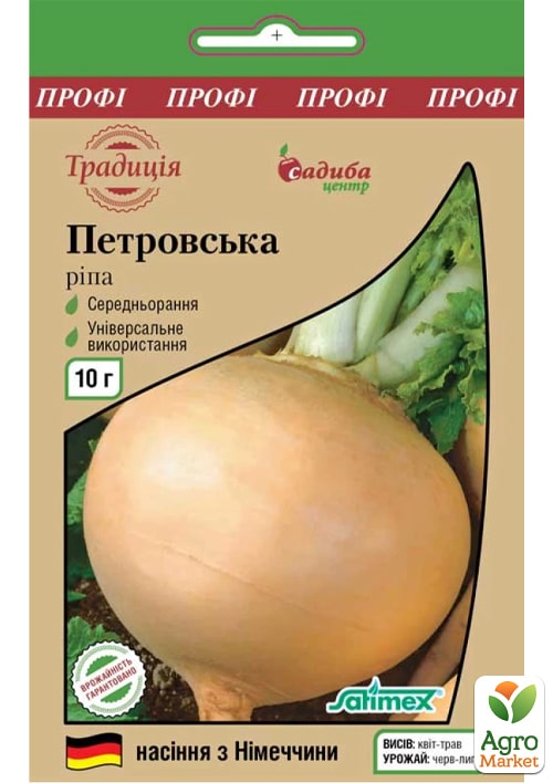 

Репа Петровская ТМ Садиба центр 10г