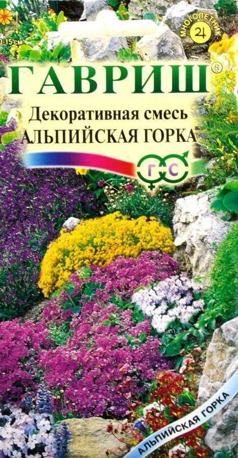

Декоративная смесь "Альпийская горка" ТМ "Гавриш" 0.1г