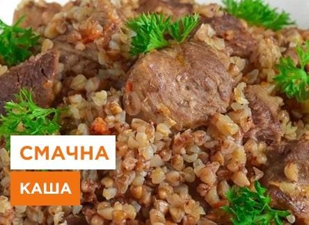 Какую консервированную кашу в банках лучше выбрать