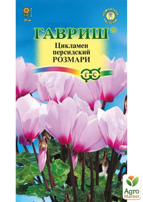 

Цикламен персидский "Розмари" ТМ "Гавриш" 3шт