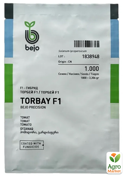 

Томат Торбей F1 ТМ Bejo 1.000шт
