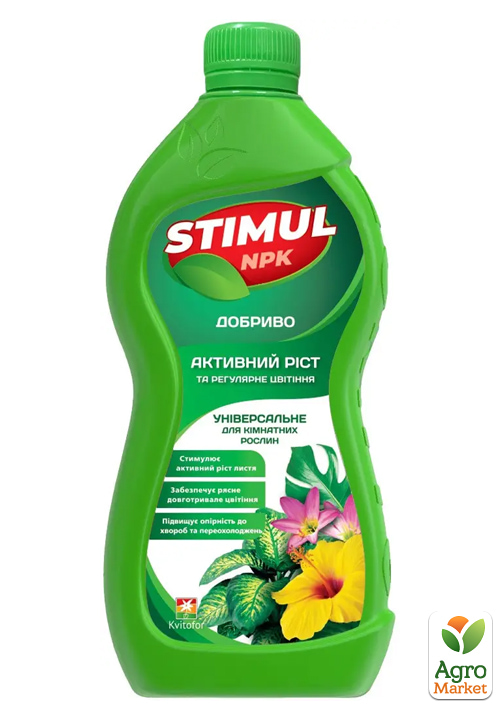 

Минеральное удобрение Stimul универсальное для комнатных растений ТМ Kvitofor 550мл