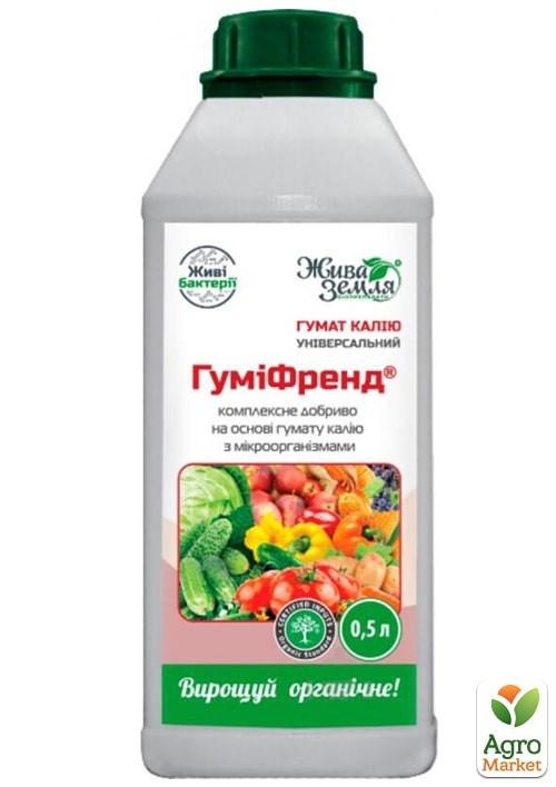 

Комлексное удобрение ГумиФренд гумат калия с микроорганизмами ТМ Живая Земля 500мл