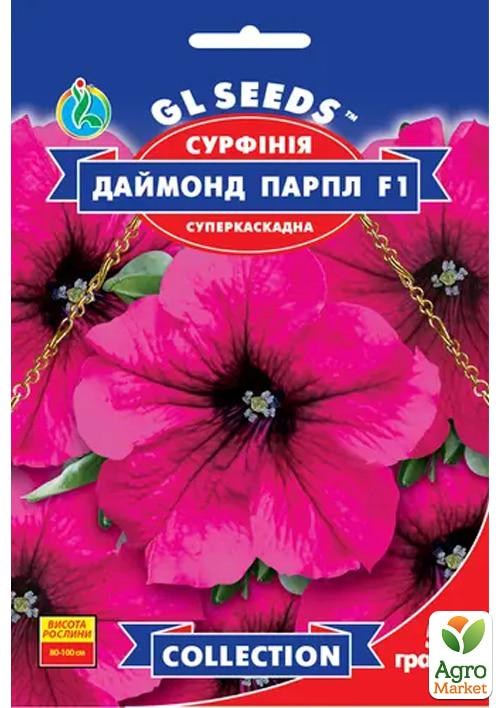 

Сурфиния Даймонд Парпл F1 ТМ GL SEEDS 5шт