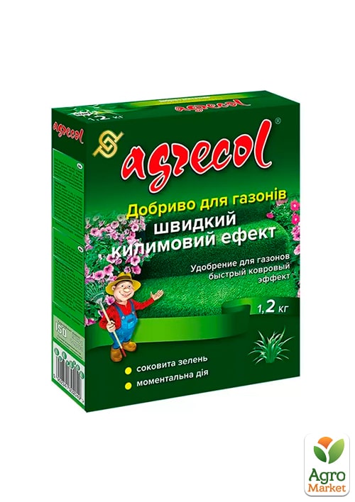 

Удобрение для газонов быстрый ковровый эффект 34-0-0 ТМ Agrecol 1.2кг