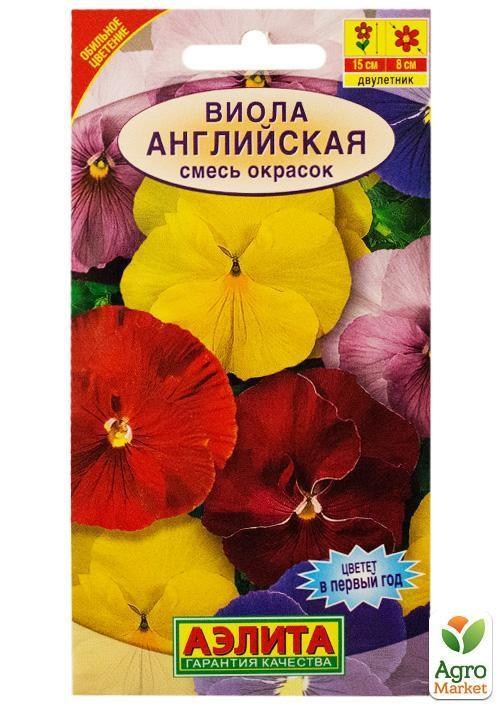 Віола "Англійська суміш" ТМ "Аеліта" 0.1г