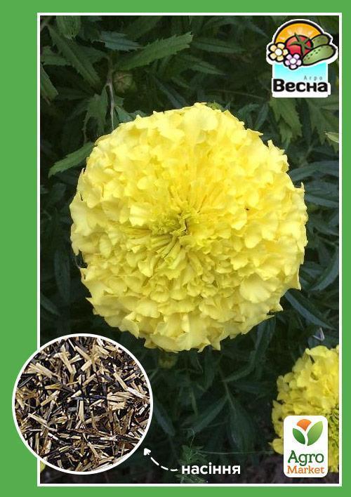 

Чорнобривці Лимонне диво ТМ Весна 0.3г