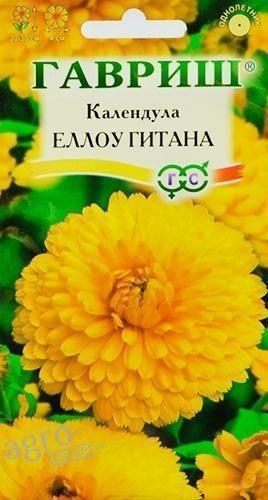 

Календула "Еллоу гитана" ТМ "Гавриш" 0,5г