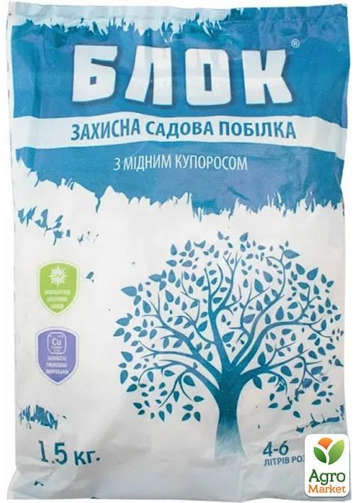 

Побілка садова Блок з мідним купоросом 1.5кг