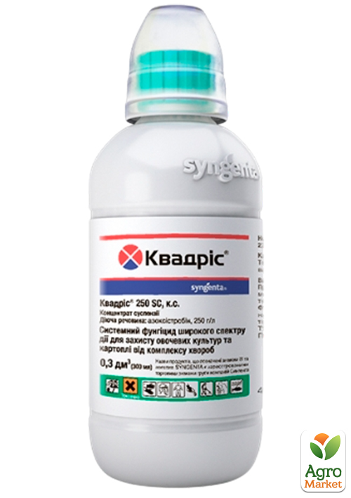 

Фунгицид Квадрис ТМ Syngenta 300мл