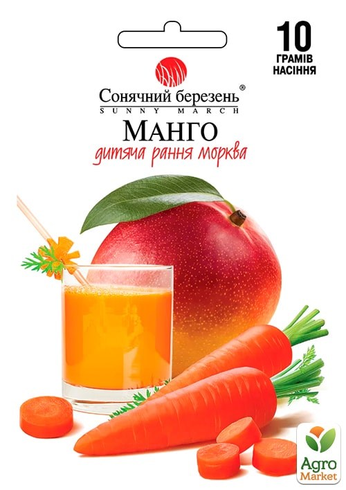 

Морковь Манго ТМ Солнечный березень 10г