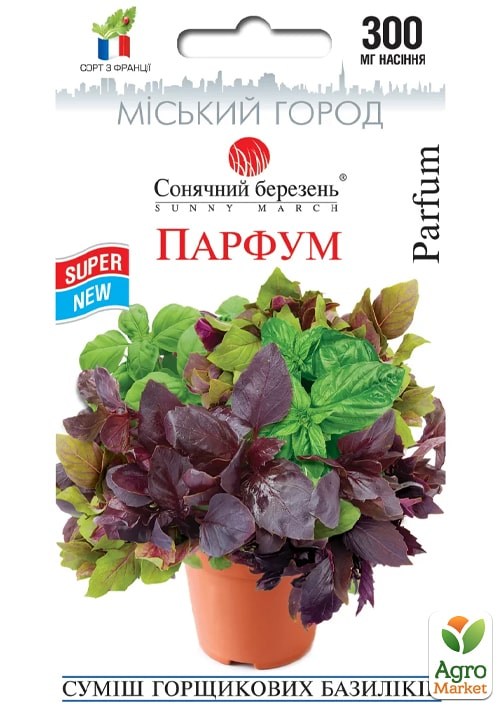 

Базилик "Парфюм" ТМ "Солнечный март" 0,3г