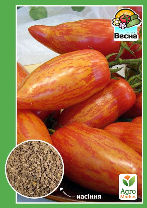 

Томат Тигровый ТМ Весна 0.2г